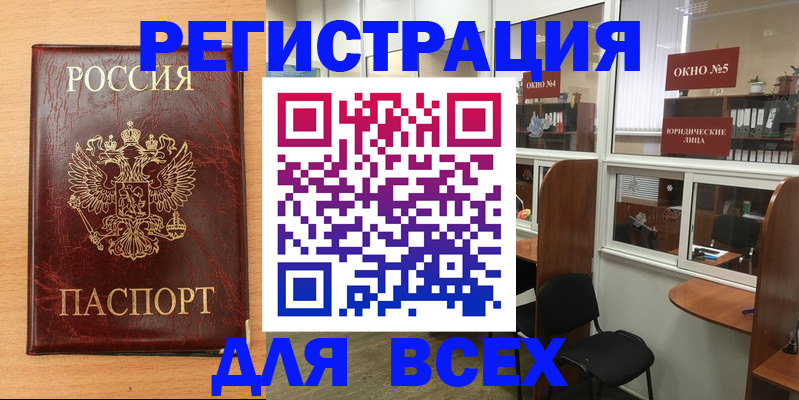 регистрация для дет. сада в Балтийске